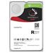 Seagate IronWolf PRO, NAS HDD, 4TB, 3.5", SATAIII, 128MB cache, 7.200RPM