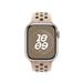 Watch Acc/41/Desert Stone Nike SB - S/M