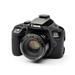Easy Cover Pouzdro Reflex Silic Canon 4000D Black