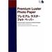 EPSON Premium Luster Photo Paper (250), DIN A2, 250g/m?, 25 Blatt
