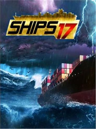 ESD Ships 2017
