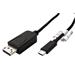 Kabel USB C(M) -> DisplayPort(M), 8K@60Hz, 3m