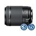 Objektiv Tamron AF 18-200mm F/3.5-6.3 Di II VC pro Nikon