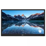 Philips LCD 242B9TN 23,8" 16:9 IPS Touch/1920x1080@60Hz/5ms/250cd/1000:1/HDMI/DP/VGA/DVI/2xUSB 3.1/Repro/VESA