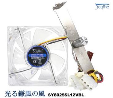 SCYTHE SY8025SL12VBL (Blue LED 8cm fan w/VR)