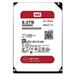 WD RED NAS WD20EFAX 2TB SATAIII/600 256MB cache, 180MB/s SMR